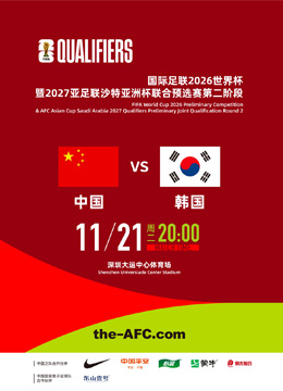 紐卡斯爾以,狂掃熱刺,分鐘狂揽,世界杯,足球赛事,2023世界杯,国际足球,世界杯比赛,足球世界杯,体育盛会,世界杯新闻,世界杯赛程,世界杯冠军