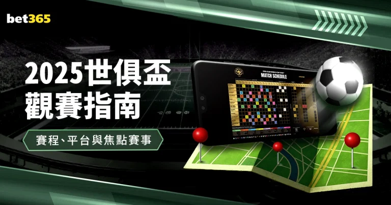 篮球盛宴,科比与保罗,加索尔的完,世界杯,足球赛事,2023世界杯,国际足球,世界杯比赛,足球世界杯,体育盛会,世界杯新闻,世界杯赛程,世界杯冠军