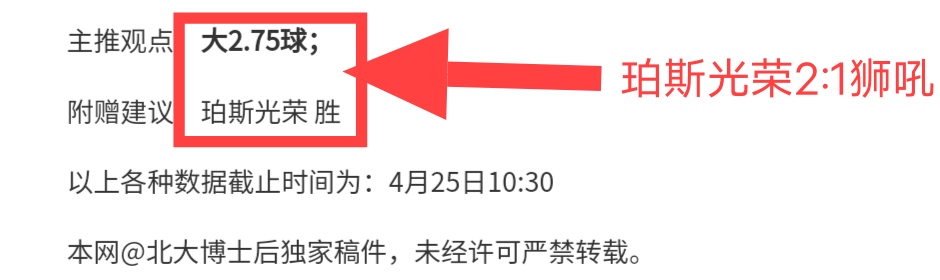 骑士逆转篮,网终结,连胜,世界杯,足球赛事,2023世界杯,国际足球,世界杯比赛,足球世界杯,体育盛会,世界杯新闻,世界杯赛程,世界杯冠军