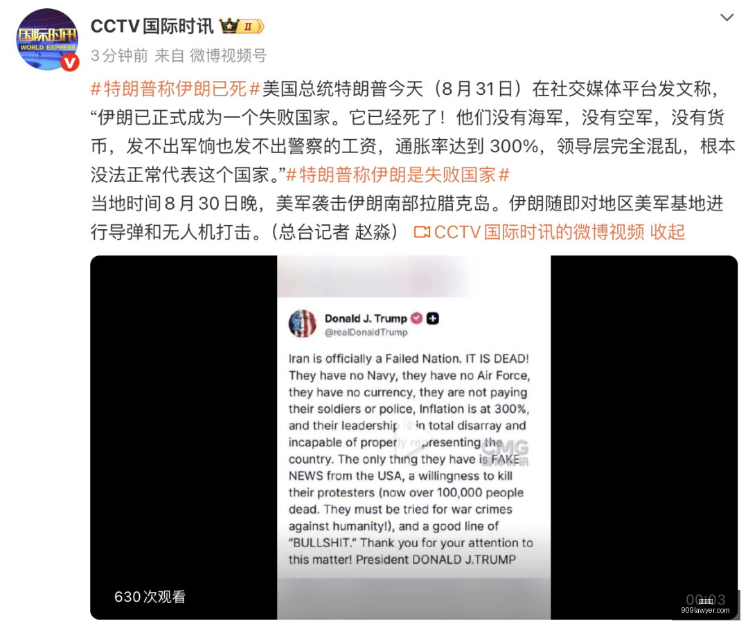 赛场突发伤,战队应对策,略引关注,半岛体育,半岛体育官网,半岛体育app,半岛体育平台