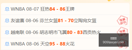 篮球盛宴每,日一星赛事,精选,半岛体育,半岛体育官网,半岛体育app,半岛体育平台